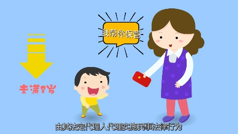 蚌埠市科技馆法治宣传微视频