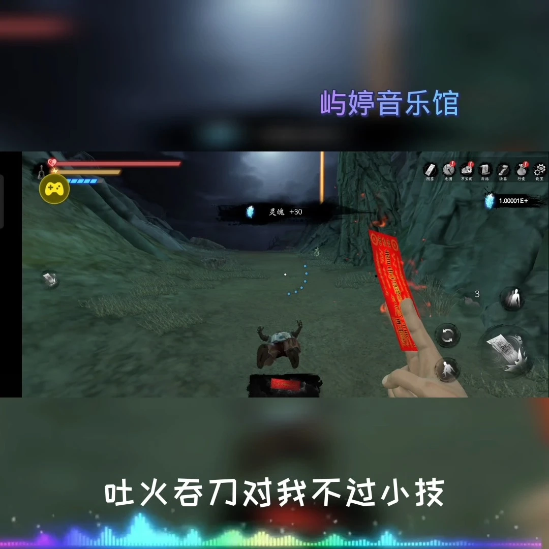 無盡噩夢(mèng)
