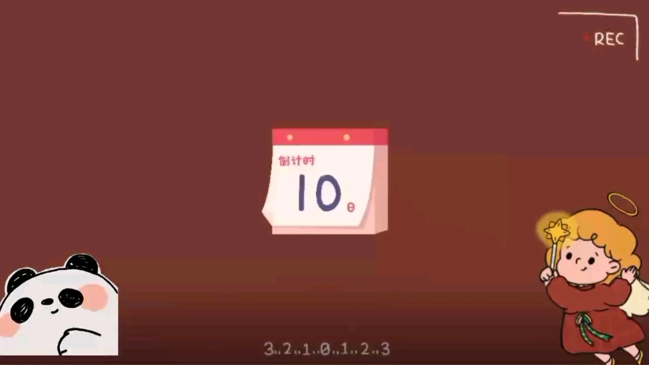 過(guò)新年啦