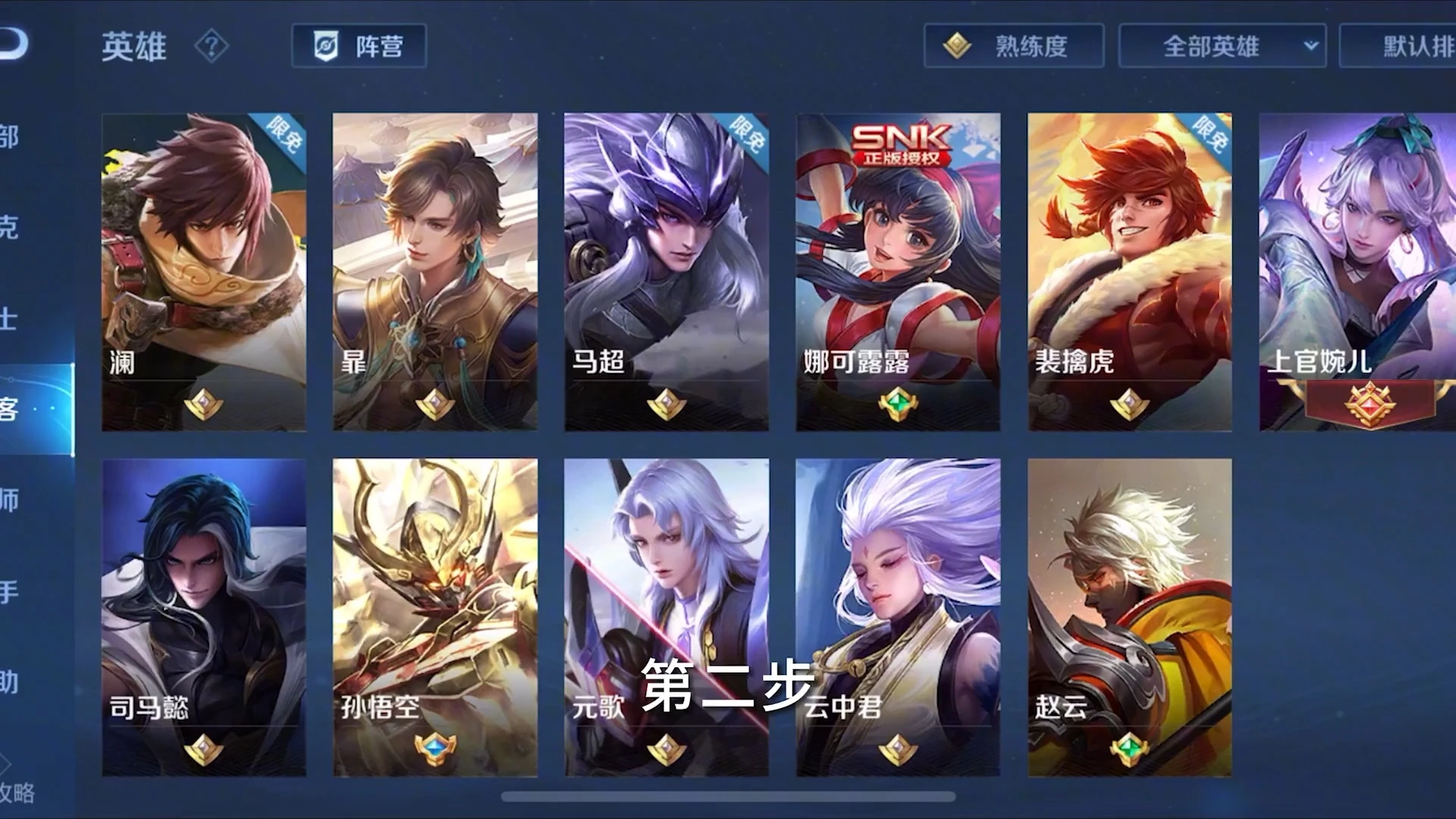 游戲剪輯