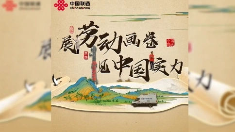 男424號(hào)老師配音作品 一勤天下無難事，古人勤耕不輟，換得一年好收成，令人精業(yè)篤行，共創(chuàng)富饒好生活.m