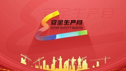 公益廣告.