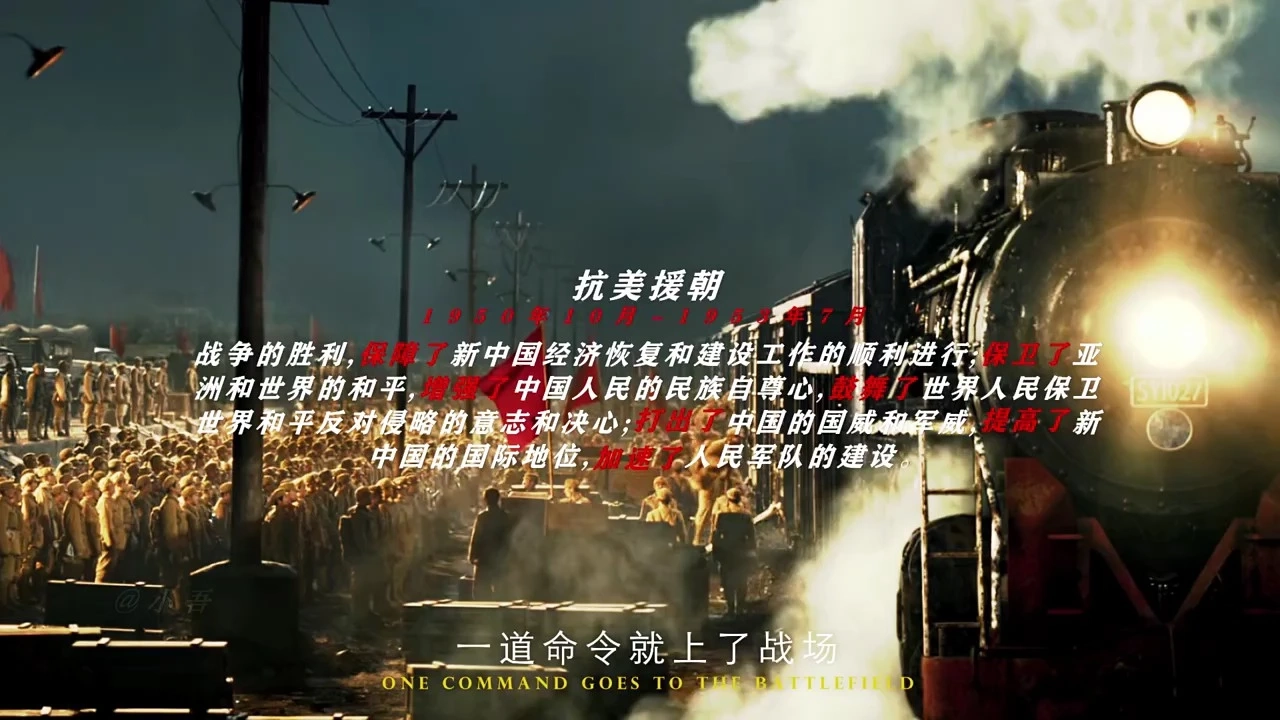 混剪特效視頻