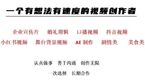本地宣傳的視頻