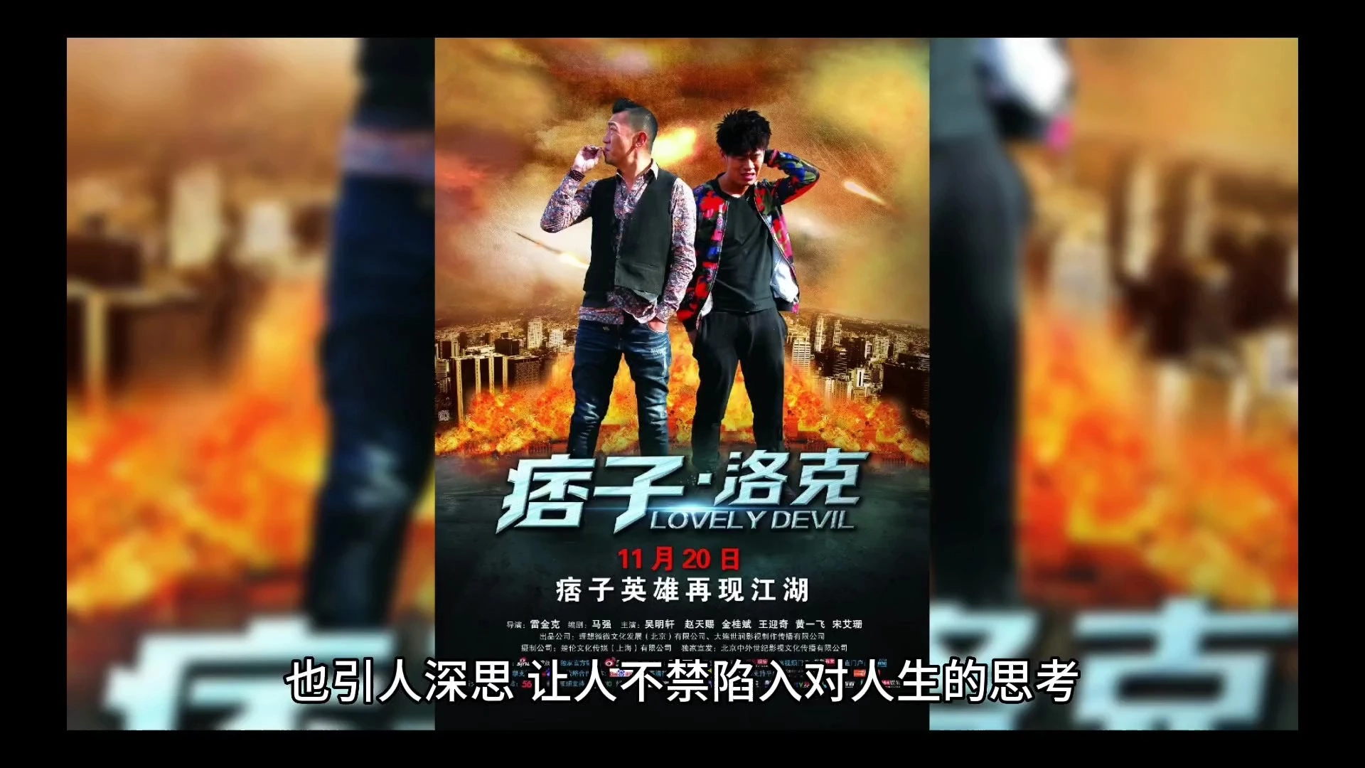 痞子的經(jīng)典文案