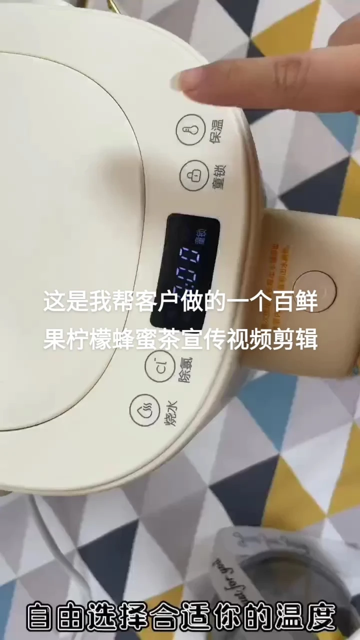 幫客戶做的一個宣傳視頻剪輯