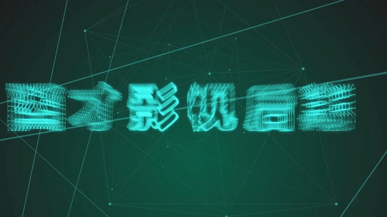 點(diǎn)線粒子