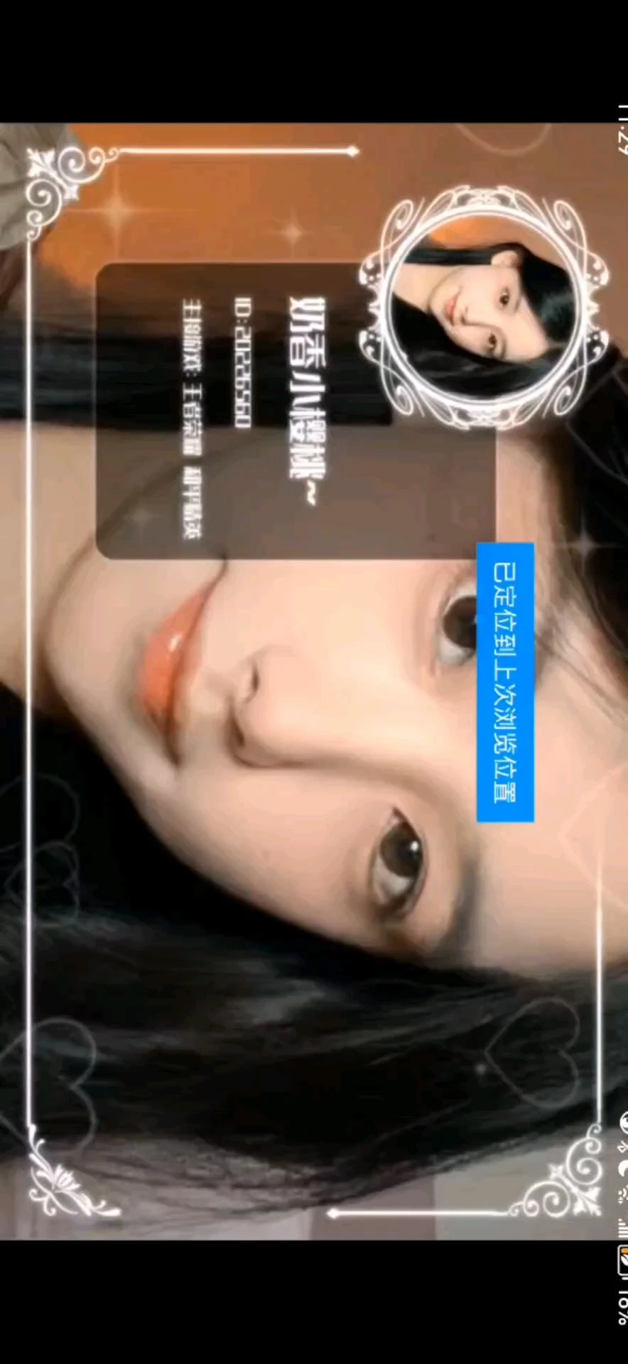 種菜