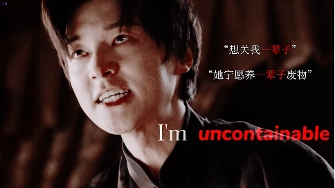 【 影視混剪】看腹黑少爺如何掌控全局！