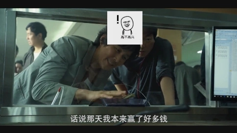 40歲大叔的逆襲人生