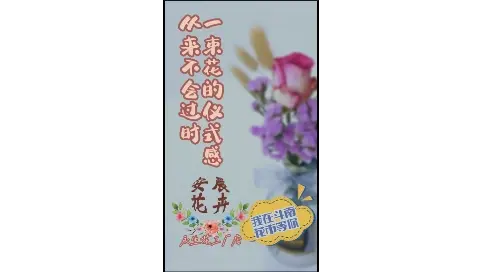 安辰花卉-工廠概況