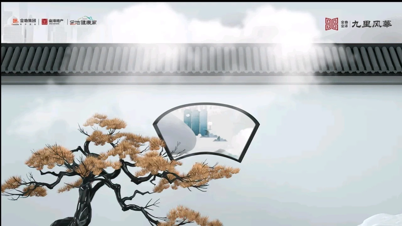 地產(chǎn)動畫