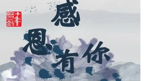 行業(yè)宣傳片
