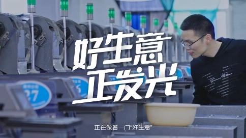 男507號(hào)老師配音作品 老紀(jì)在澄海做積木玩具已經(jīng)7個(gè)年頭，當(dāng)年初創(chuàng)虧損的他，如今公司年銷售額近億元.