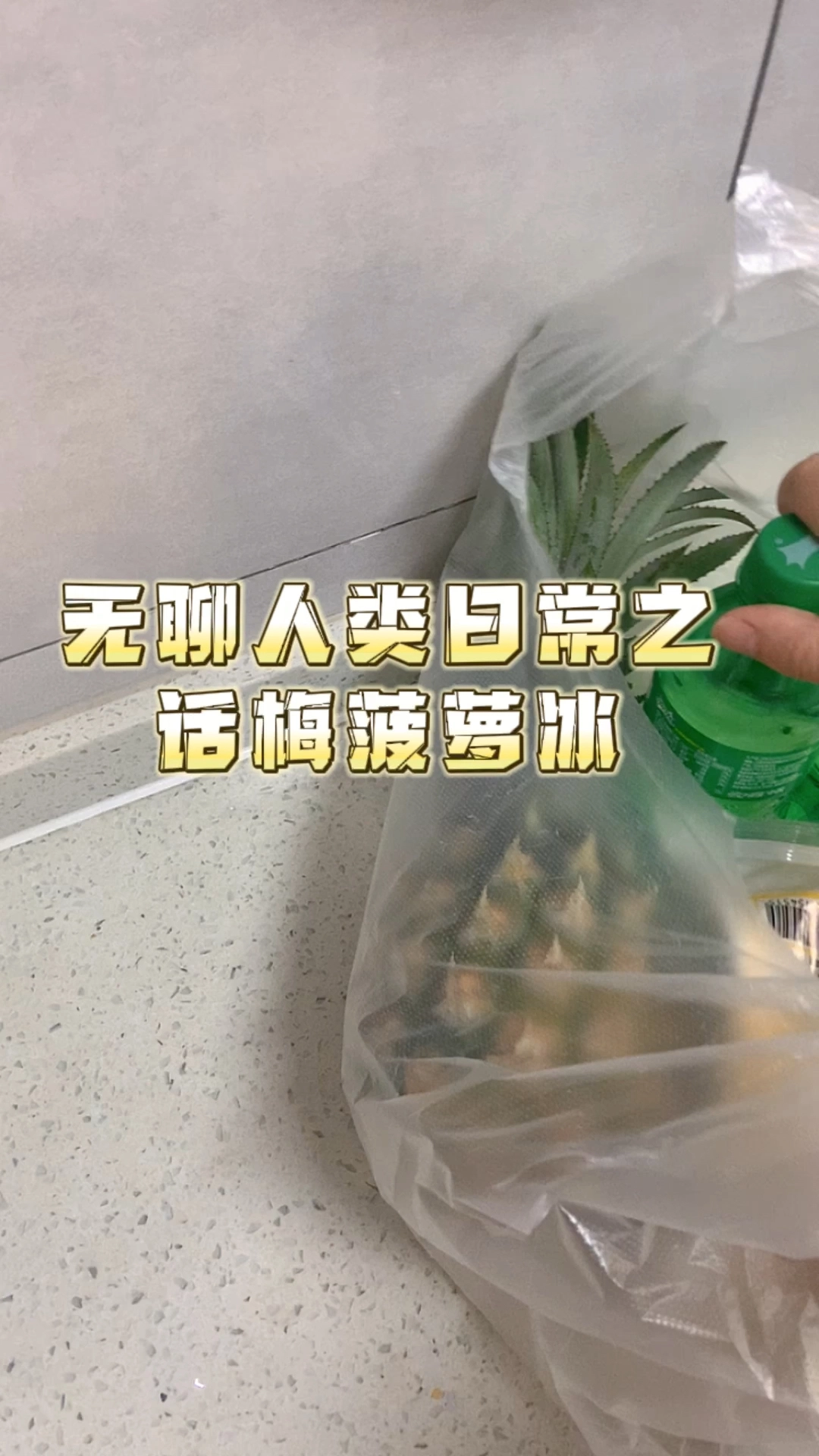 vlog制作