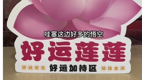 嘻游記探店視頻