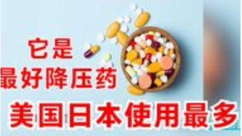 健康科普類型