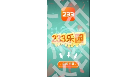 游戲類APP推廣