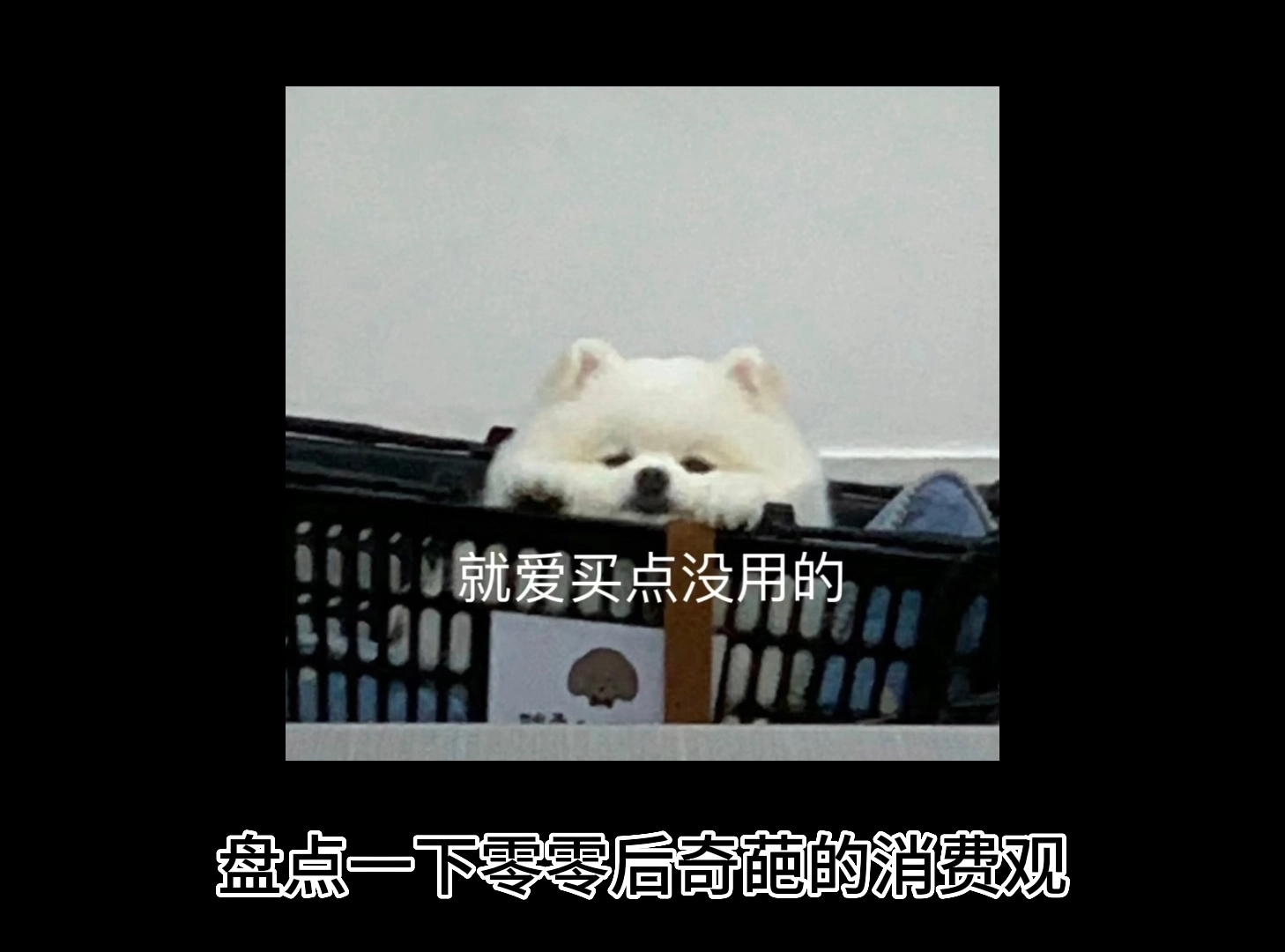00后群體