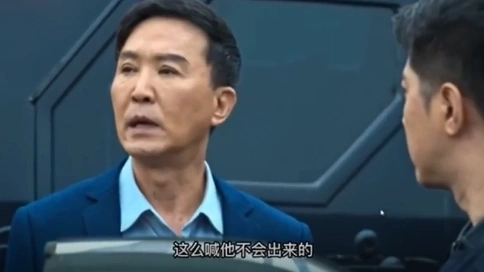 徐忠對(duì)楊健高能喊話(搞笑版)