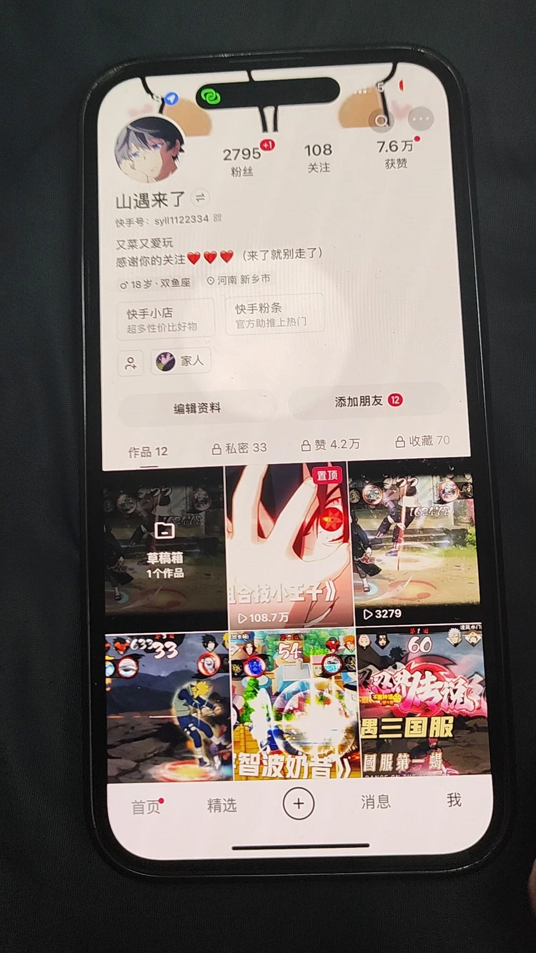 本人賬號在此，想接一些剪輯單子
