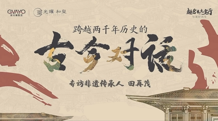 房地產(chǎn)