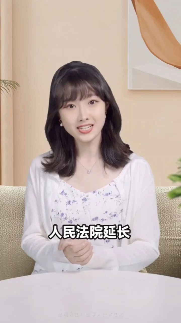 法律常識每日一問