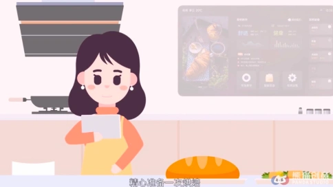 【熊猫创意】二维动画 MG动画 方太厨房家居15995828744（同微）