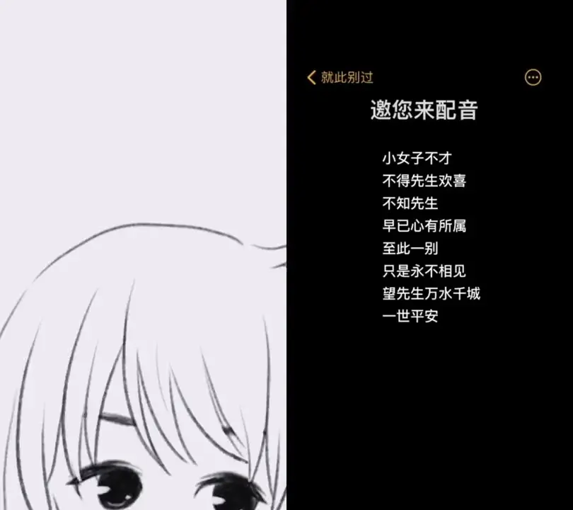 文案配音（女聲）