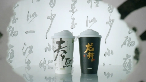 春熙谢茶2023年度产品宣传广告