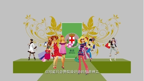 中石化纖維科普片mg動畫