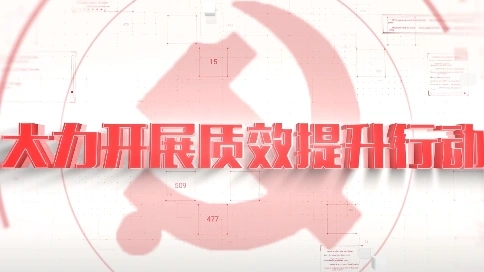 子序元宇宙 | 黨建 健康為民