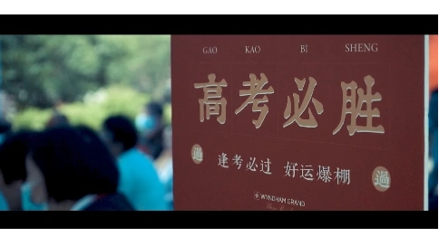 《少年人的追逐》-城市人文記錄