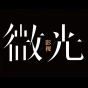 農(nóng)村旅游宣傳片《隆井古都，紅色故里》