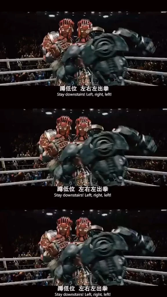 影視混剪
