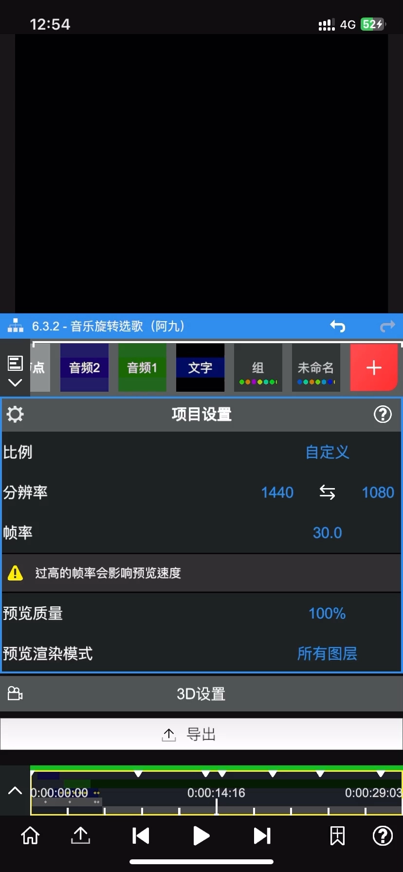 剪輯