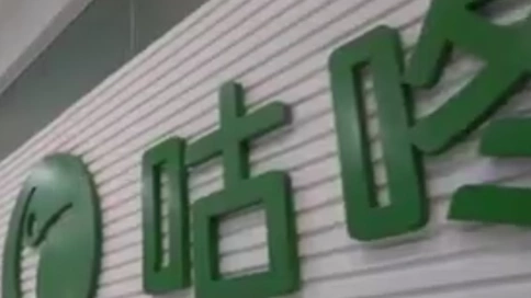 品牌宣傳片