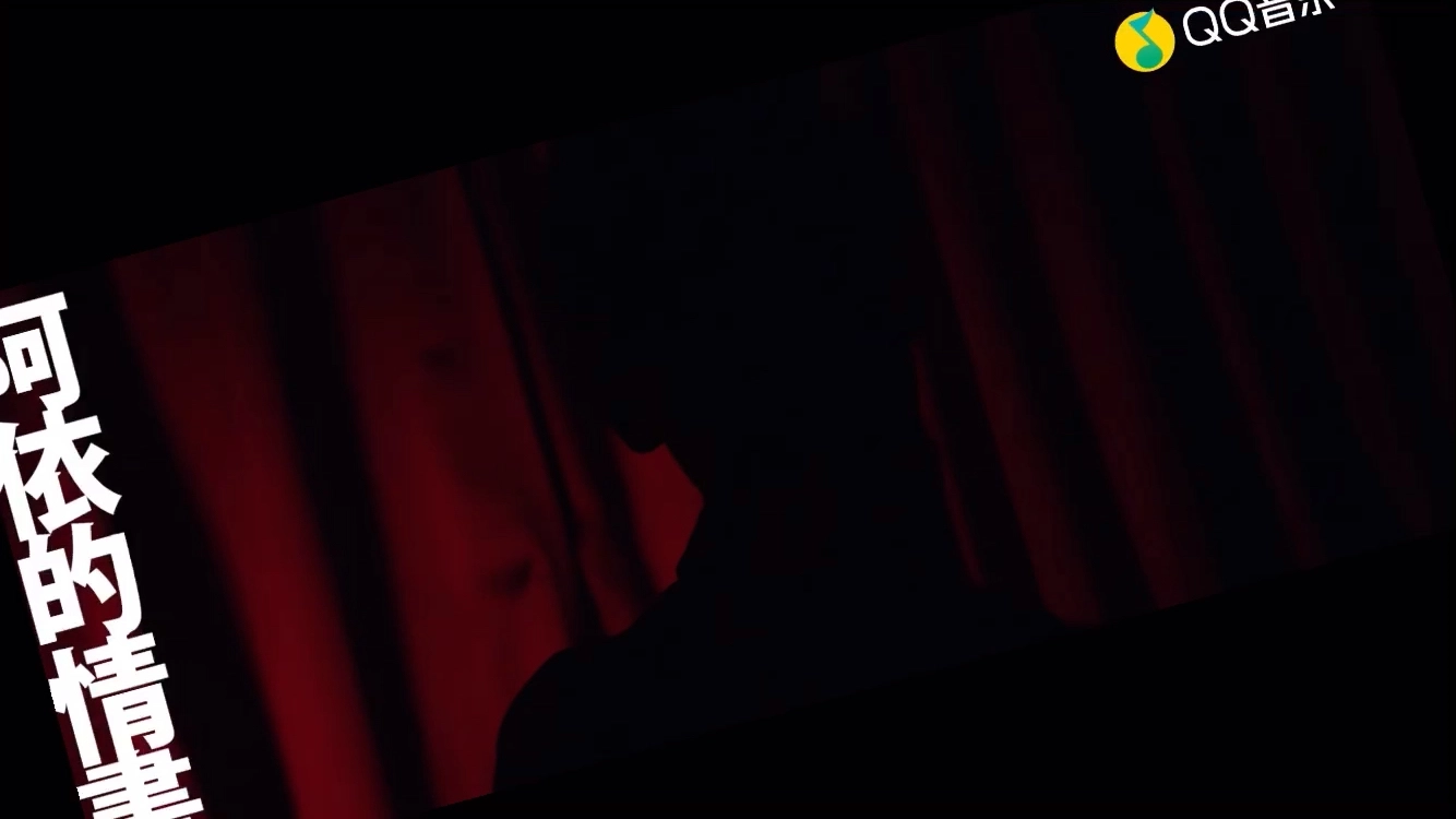 MV