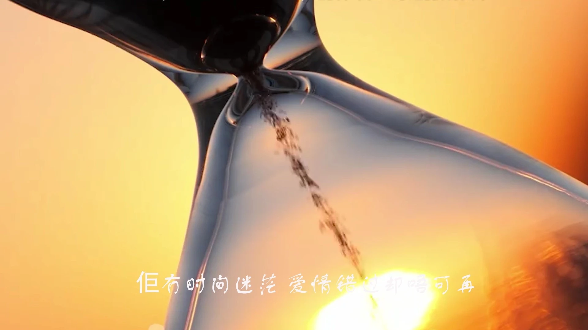 音樂視頻