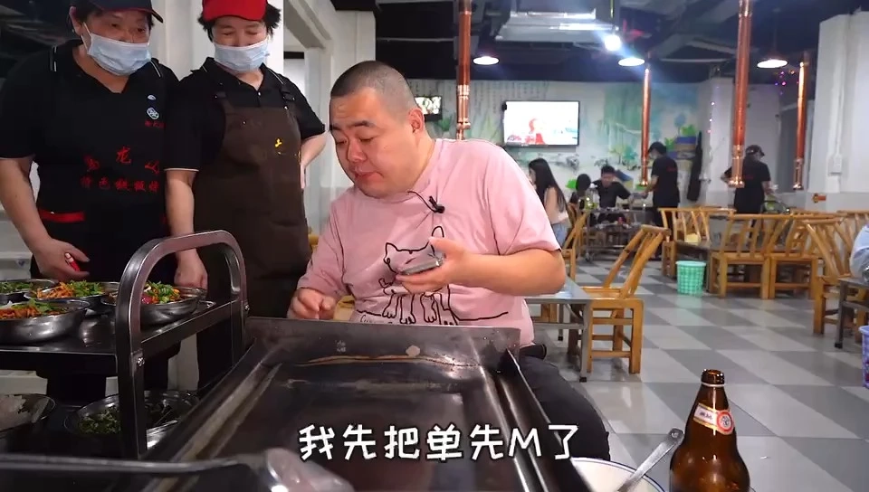 探店