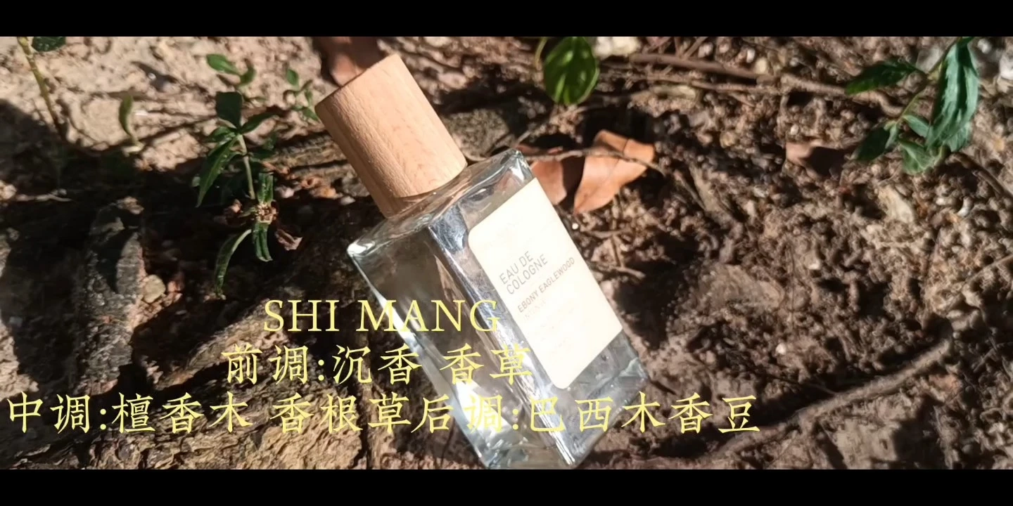 香水小樣廣告