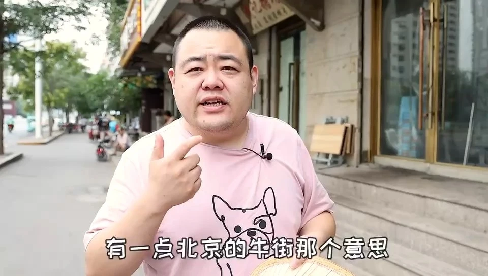 美食探店