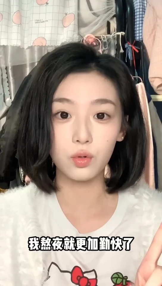 護膚