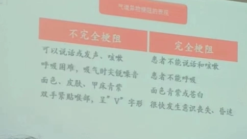 大學生骨干班成長經(jīng)歷