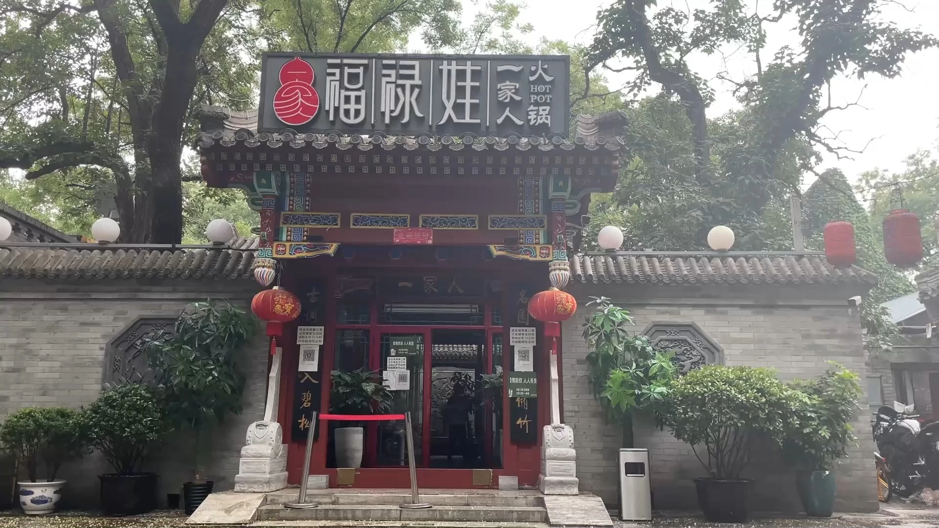美食Vlog視頻