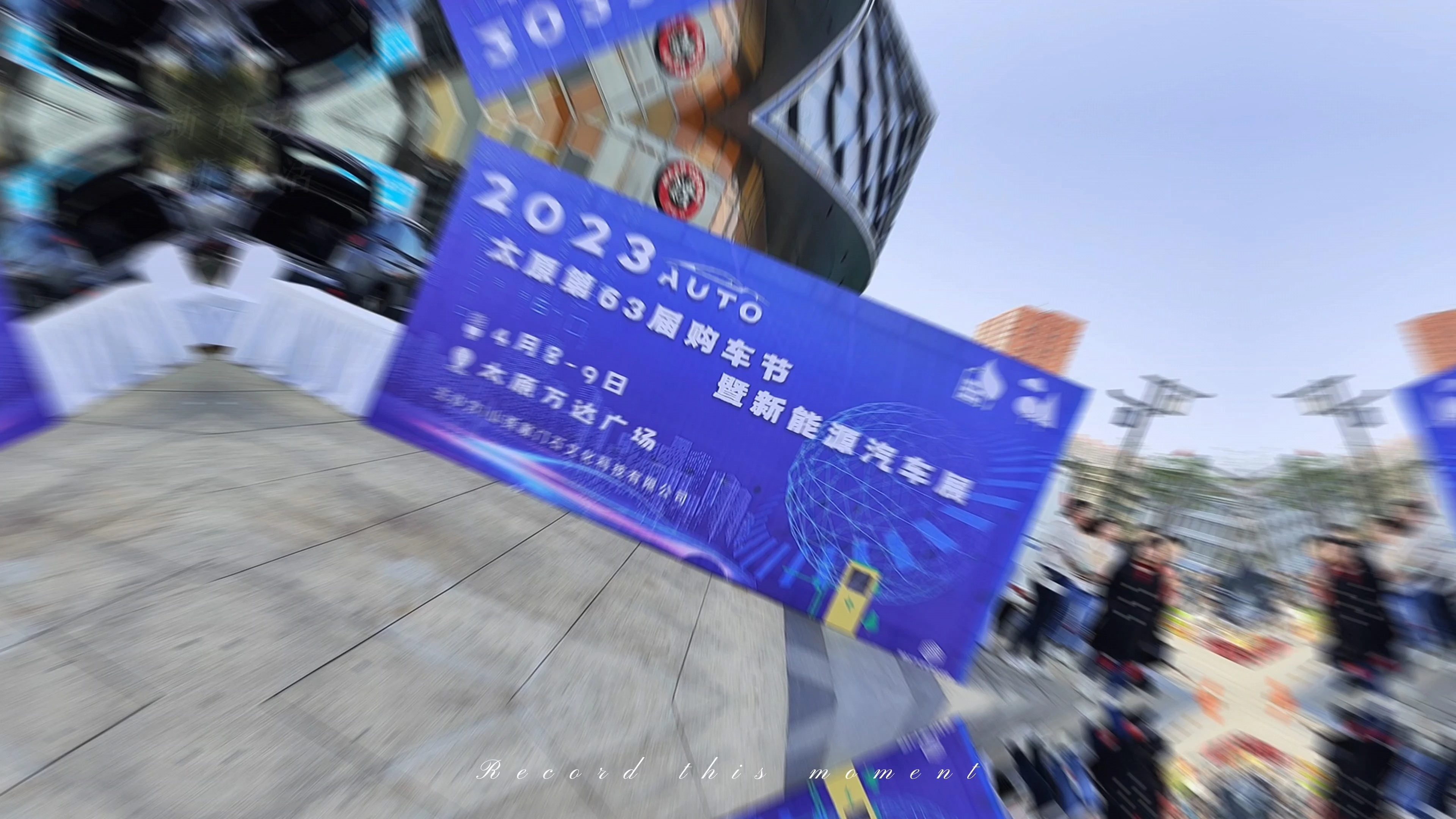 萬達(dá)車展