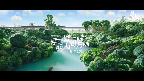 萬達(dá)廣場萬味榜