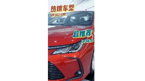 熱銷(xiāo)車(chē)型推薦
