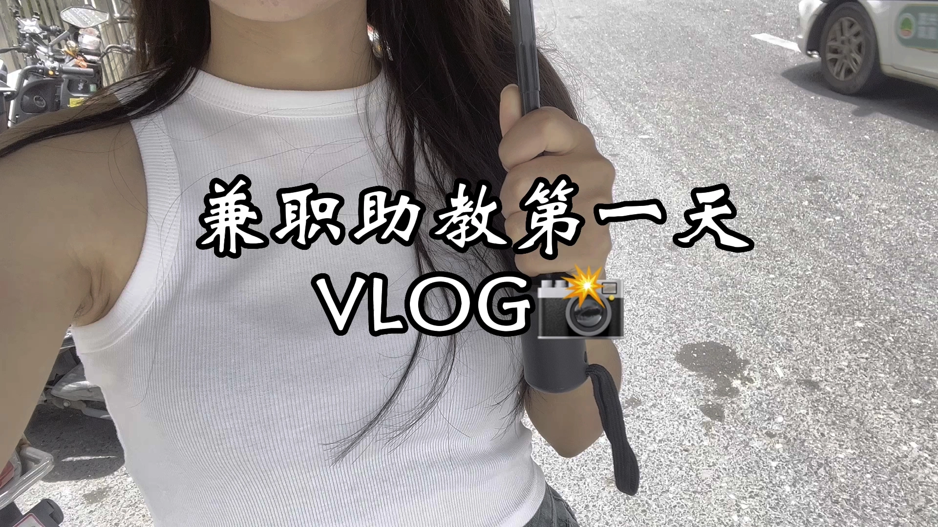 vlog