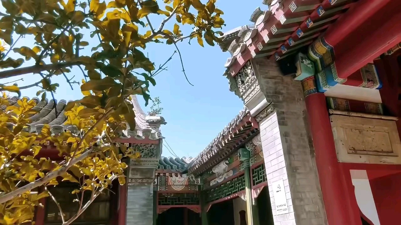 游北京